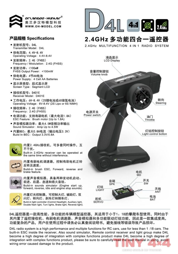 D4L 2.4GHz 4in1 Radio System