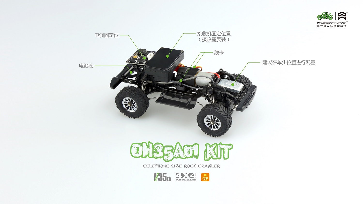 Orlandoo Hunter OH35A01 Kit Cellphone Size RC Crawler